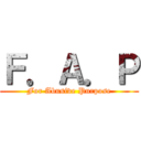 Ｆ．Ａ．Ｐ (For Abusive Purpose)