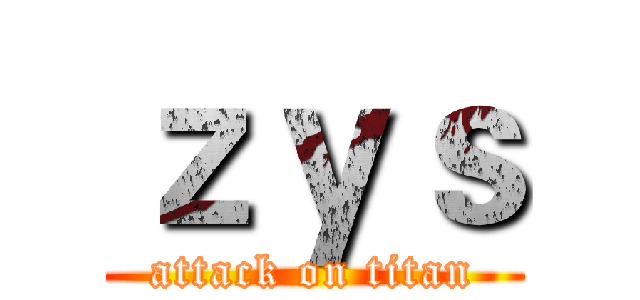 ｚｙｓ (attack on titan)