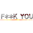 Ｆ＊＊Ｋ ＹＯＵ (強X你!)