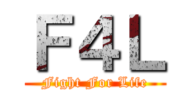 Ｆ４Ｌ (Fight For Life)