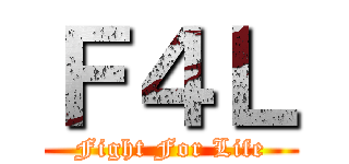 Ｆ４Ｌ (Fight For Life)