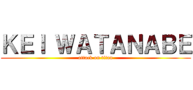 ＫＥＩ ＷＡＴＡＮＡＢＥ (attack on titan)