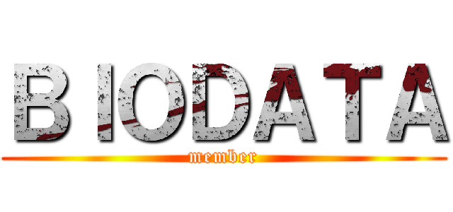 ＢＩＯＤＡＴＡ (member)