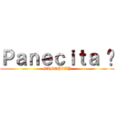 Ｐａｎｅｃｉｔａ ღ (GAMEPLAY)