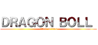 ＤＲＡＧＯＮ ＢＯＬＬ  (attack on titan)