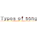 Ｔｙｐｅｓ ｏｆ ｓｏｎｇ (JSJ)