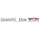ＳＨＡＲＥ ｔｈｅ ＷＯＮＤＥＲ ()