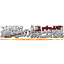 進撃の操虫棍 (attack on Insect Glaive)