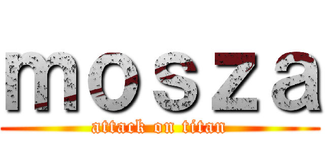 ｍｏｓｚａ (attack on titan)