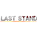 ＬＡＳＴ ＳＴＡＮＤ (RPG Server)