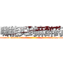 哪能买到麻醉药 (哪能买到麻醉药【电-151x68344x817-Q1065427042元吉药业】我们做的是长期生意,靠的是老客户长期支持http://sngk.net/IQDlfA

参考消息网我们做的是长期生意,靠的是老客户长期支持也许我们早该意识到，就连鲍勃·霍斯金斯（金球奖戏剧类电影男主角 
)