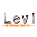 Ｌｅｖｉ (PUBG MIBILE)