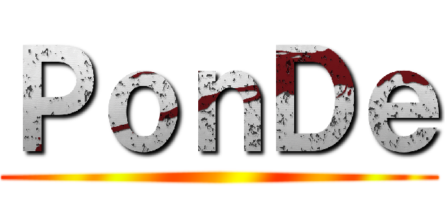 ＰｏｎＤｅ ()