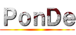 ＰｏｎＤｅ ()