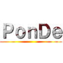 ＰｏｎＤｅ ()