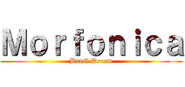 Ｍｏｒｆｏｎｉｃａ (BanG Dream)