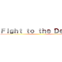 Ｆｉｇｈｔ ｔｏ ｔｈｅ Ｄｅａｔｈ ()