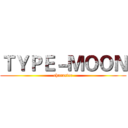 ＴＹＰＥ－ＭＯＯＮ (character)