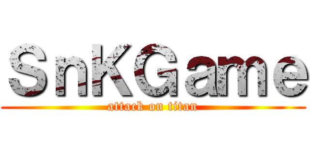ＳｎＫＧａｍｅ (attack on titan)