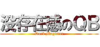没存在感のＱＢ (Dark Magister)