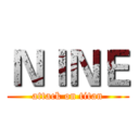 ＮＩＮＥ (attack on titan)