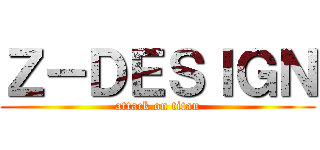 Ｚ－ＤＥＳＩＧＮ (attack on titan)