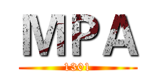 ＭＰＡ (1301)