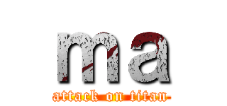 ｍａ (attack on titan)