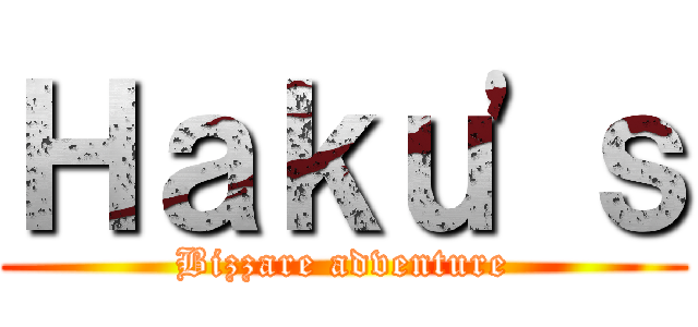 Ｈａｋｕ'ｓ (Bizzare adventure)