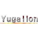 Ｙｕｇａｌｉｏｎ (yugalion)