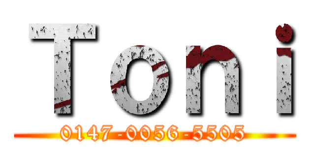 Ｔｏｎｉ (0147-0056-5505)