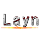 Ｌａｙｎ (Layn)
