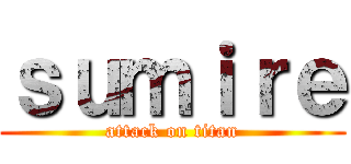 ｓｕｍｉｒｅ (attack on titan)