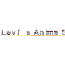 Ｌｅｖｉ’ｓ Ａｎｉｍｅ Ｓｔｏｒｅ (Anime Merch & Goodies)