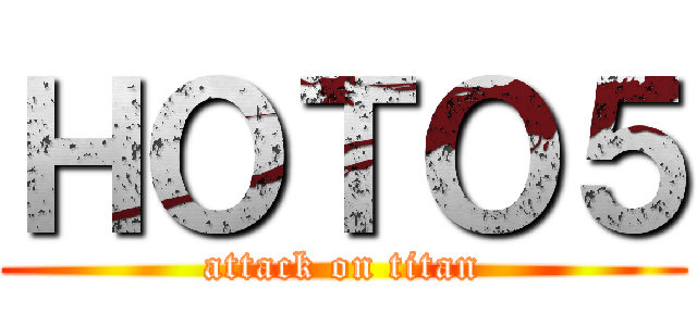 ＨＯＴＯ５ (attack on titan)