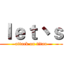 ｌｅｔ丶ｓ (attack on titan)