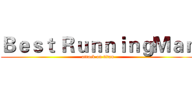 Ｂｅｓｔ ＲｕｎｎｉｎｇＭａｎ (attack on titan)