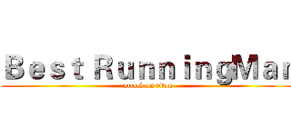 Ｂｅｓｔ ＲｕｎｎｉｎｇＭａｎ (attack on titan)