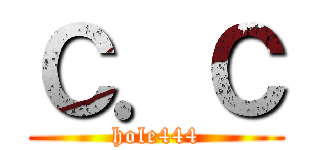 Ｃ．Ｃ (hole444)