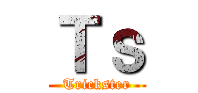 Ｔｓ (Trickster)