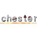 ｃｈｅｓｔｅｒ (attack on titan)