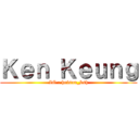 Ｋｅｎ Ｋｅｕｎｇ (IG : heison_ksh)