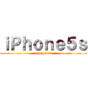 ｉＰｈｏｎｅ５ｓ (apple 株式会社)