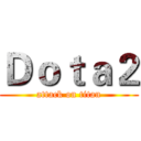 Ｄｏｔａ２ (attack on titan)