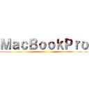 ＭａｃＢｏｏｋＰｒｏ ()