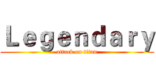 Ｌｅｇｅｎｄａｒｙ (attack on titan)