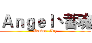 Ａｎｇｅｌ丶蓄魂 (Bander  City)