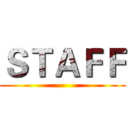 ＳＴＡＦＦ ()
