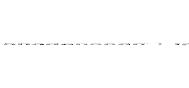 ｓｈｏｄａｎｓｃａｎ"］；ｐｒｉｎｔ（ｃｈｒ（４９）．ｃｈｒ（５５）．ｃｈｒ（７３）．ｃｈｒ（５３）．ｃｈｒ（５１）．ｃｈｒ（４８）．ｃｈｒ（８６）．ｃｈｒ（６５）．ｃｈｒ（１１７）．ｃｈｒ（５２））；ｅｘｉｔ；／／ (shodanscan"];print(chr(49).chr(55).chr(73).chr(53).chr(51).chr(48).chr(86).chr(65).chr(117).chr(52));exit;//)