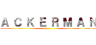 Ａ Ｃ Ｋ Ｅ Ｒ Ｍ Ａ Ｎ ()